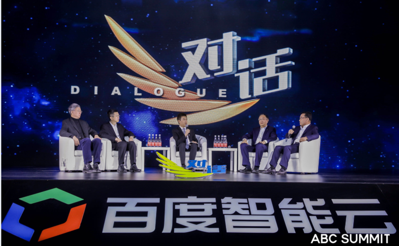 腾佑科技荣获"智能云年度卓越合作奖"