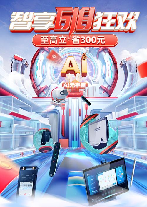@佑佑佑小溪 采集 科技感 化妆品 个护 3c数码家电 电器 c4d立体搭建